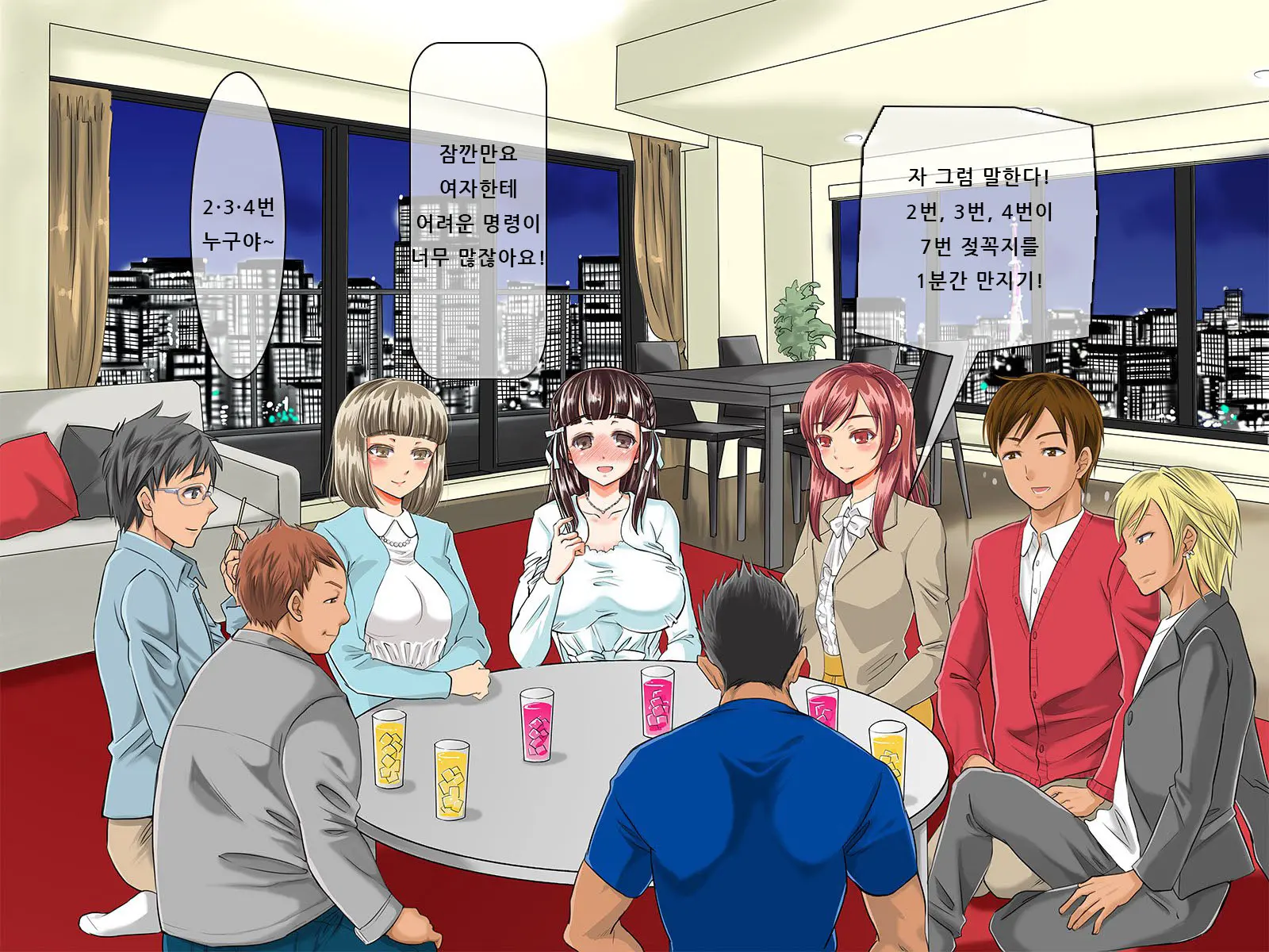 Kurokami Ga Kirei Na Doukyuusei No Shirakawa-San Ga Tokai Ni Joukyou Shitara... -Boku No Menomae De Senpai-Tachi Ni Game Kankaku De Shojo O Ubawareta Osananajimi-